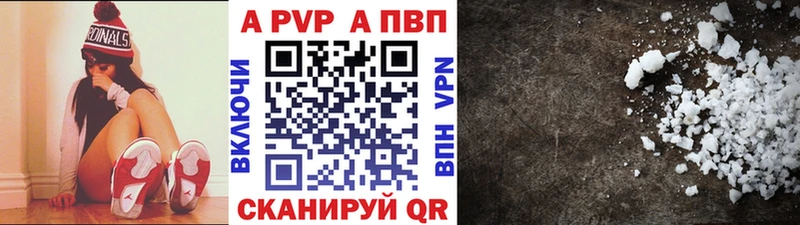 А ПВП VHQ  Карпинск 