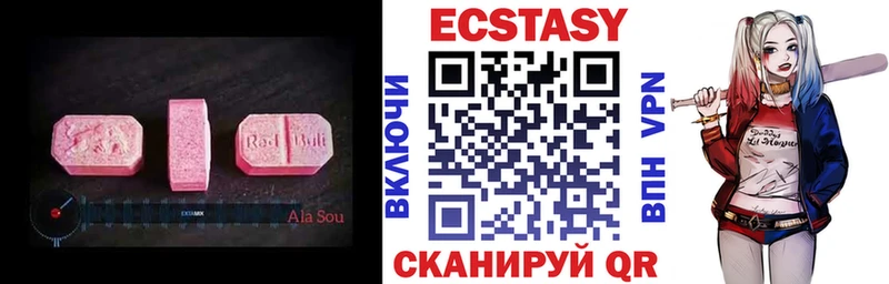 Ecstasy DUBAI  закладка  Карпинск 
