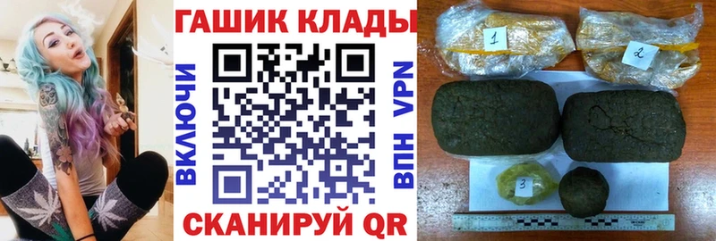 где купить наркотик  Карпинск  ГАШИШ гашик 