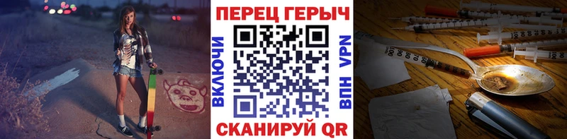 Героин белый  Карпинск 