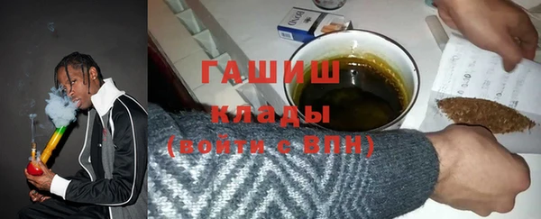 каннабис Бугульма