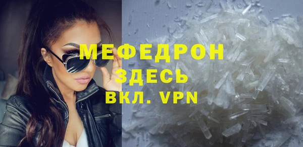 синтетический гашиш Богородицк