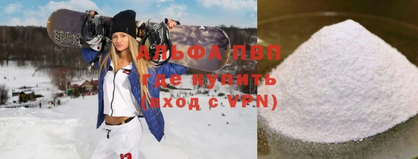 амфетамин Бронницы