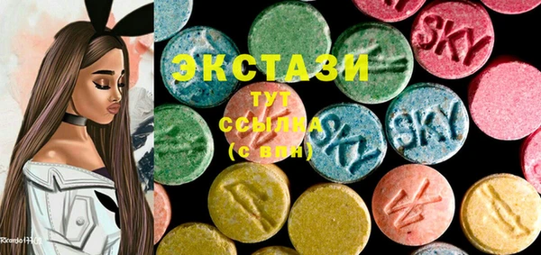 амфетамин Бронницы
