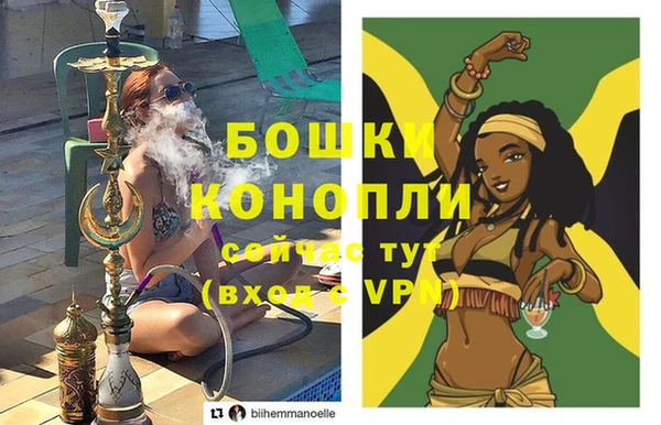 каннабис Бугульма