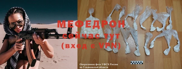 каннабис Бугульма