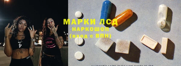 каннабис Бугульма