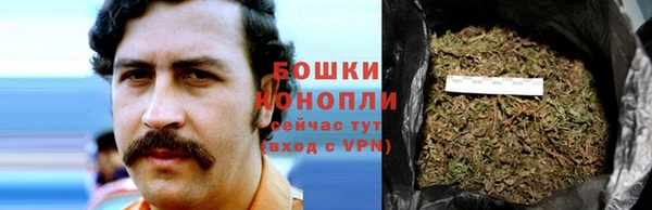 каннабис Бугульма