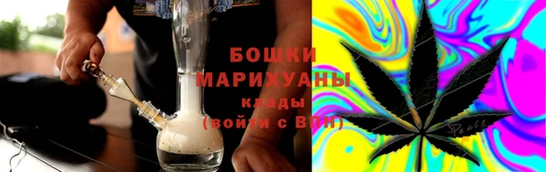 амфетамин Бронницы