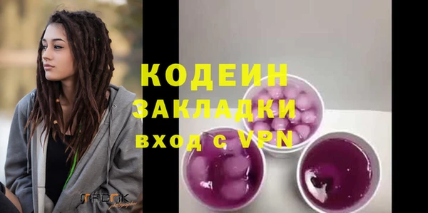 каннабис Бугульма