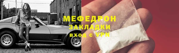 амфетамин Бронницы