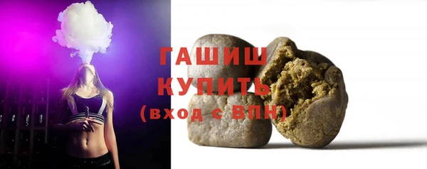 амфетамин Бронницы