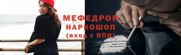 каннабис Бугульма