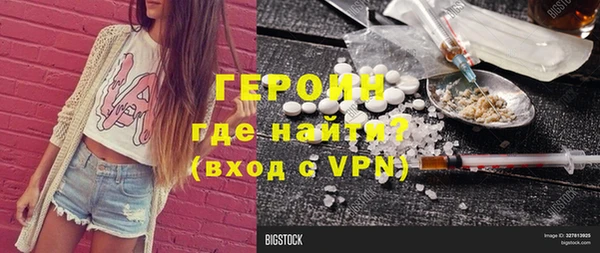 амфетамин Бронницы
