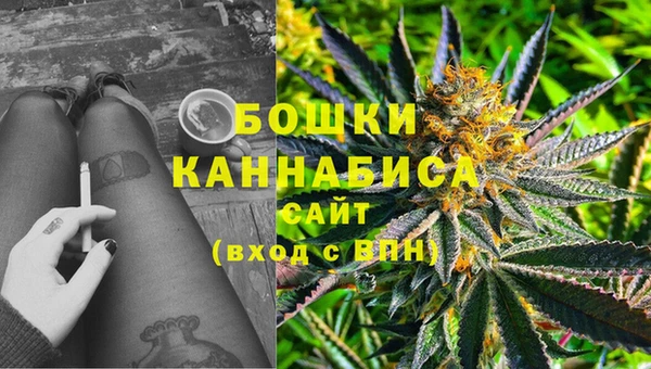 амфетамин Бронницы