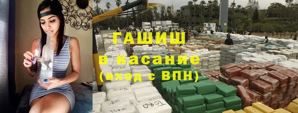 амфетамин Бронницы