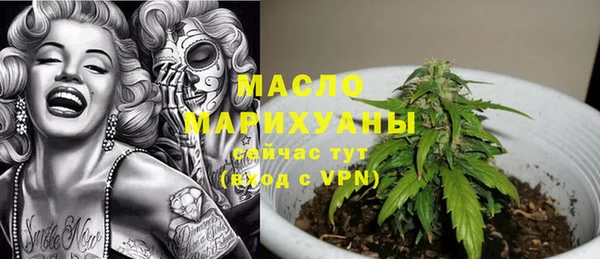 каннабис Бугульма
