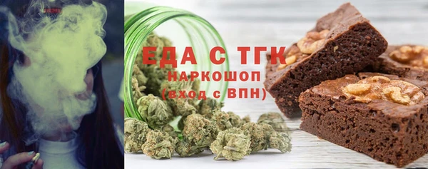 прущие крисы Богородск