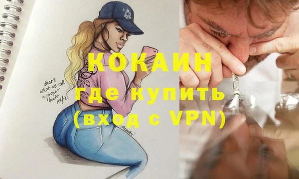 амфетамин Бронницы