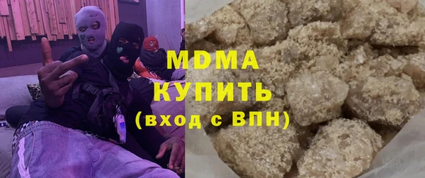 каннабис Бугульма