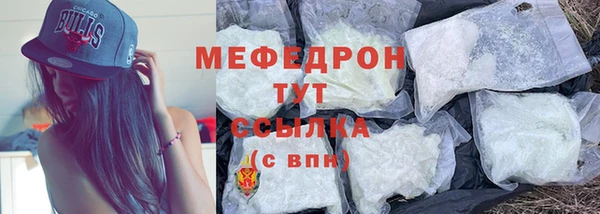 каннабис Бугульма