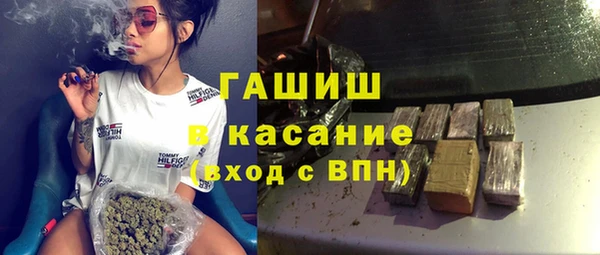 каннабис Бугульма