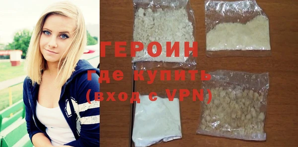 амфетамин Бронницы
