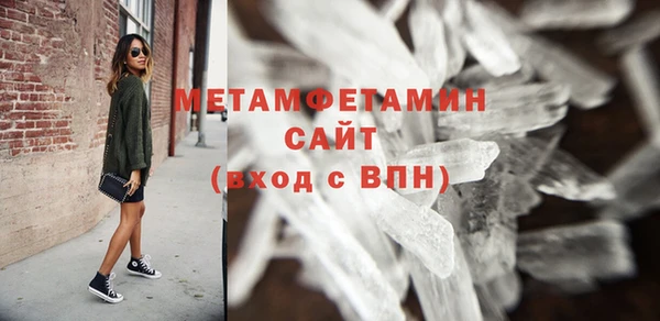 амфетамин Бронницы