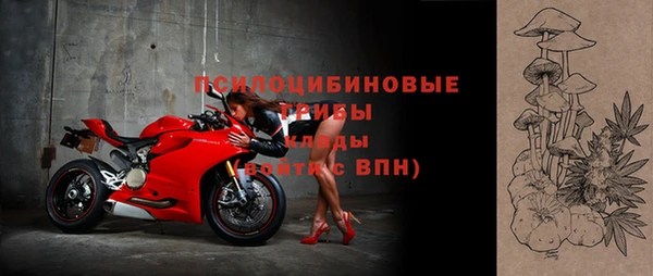 каннабис Бугульма