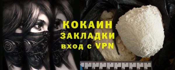 каннабис Бугульма