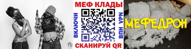 наркота  Карпинск  МЯУ-МЯУ кристаллы 