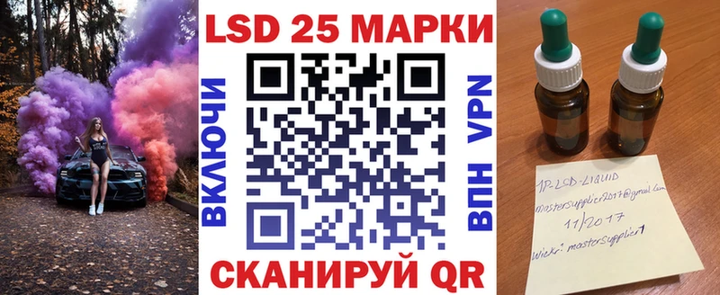 сколько стоит  Карпинск  Наркотические марки 1500мкг 